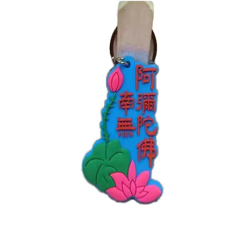 PVC Keychains OEM Good Quality PVC Key Chain 2D 3D Keychains For - Jinjiang Naike Promo Shoe Charms Factory